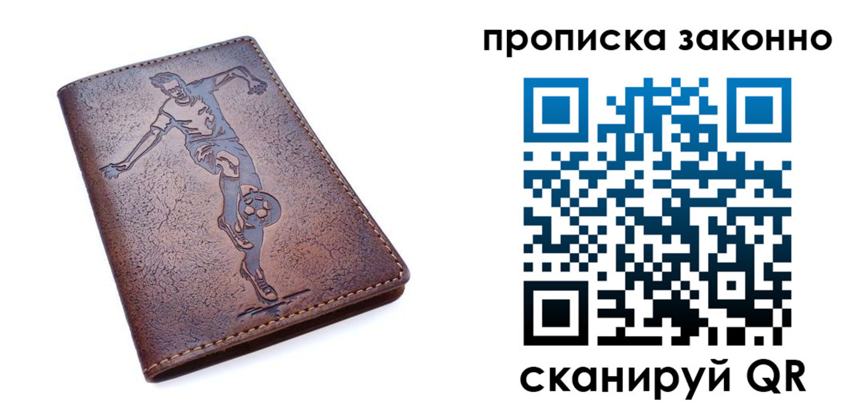 временная регистрация собственник в Сольцах